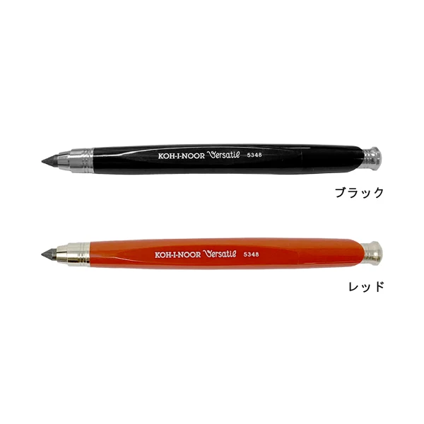 コヒノール メカニカルペンシル 5.6mm(Versatil 5348)