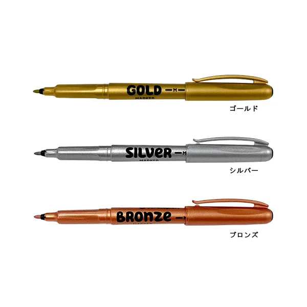 centropen メタリックマーカー 2670M