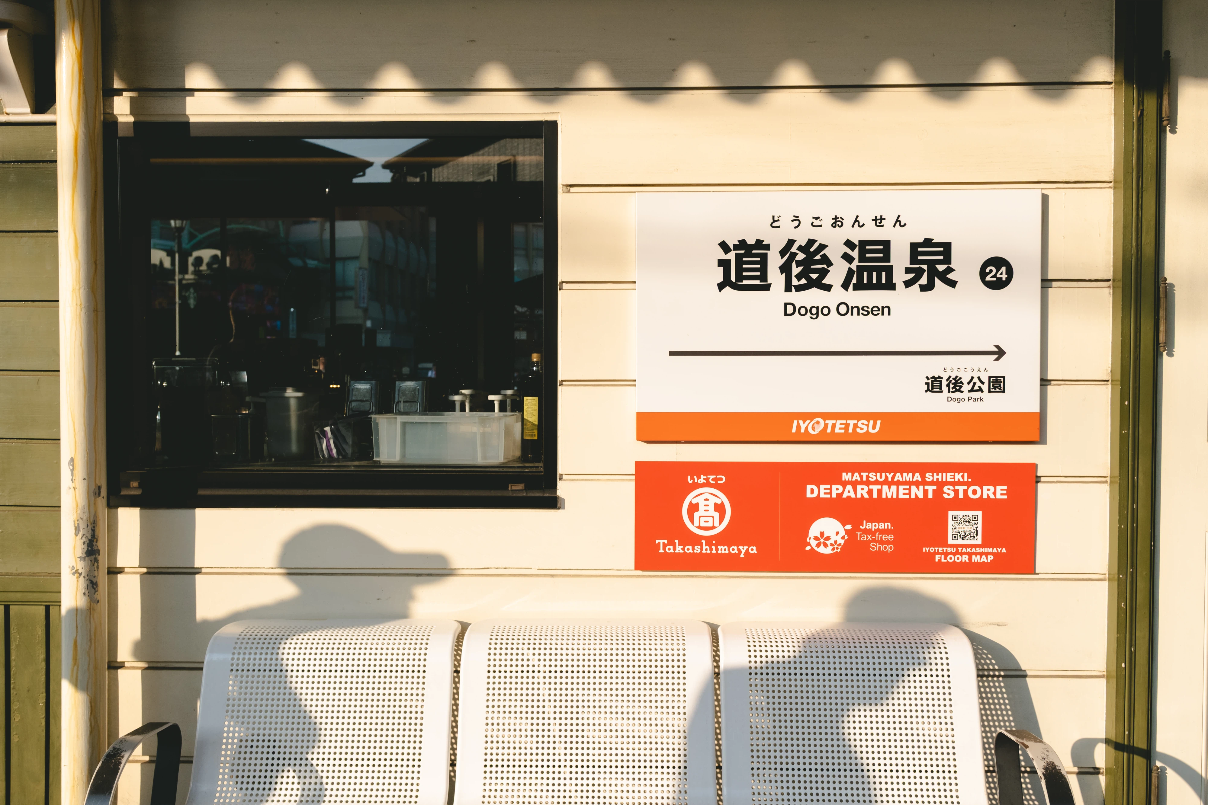 電車を待つ人影。