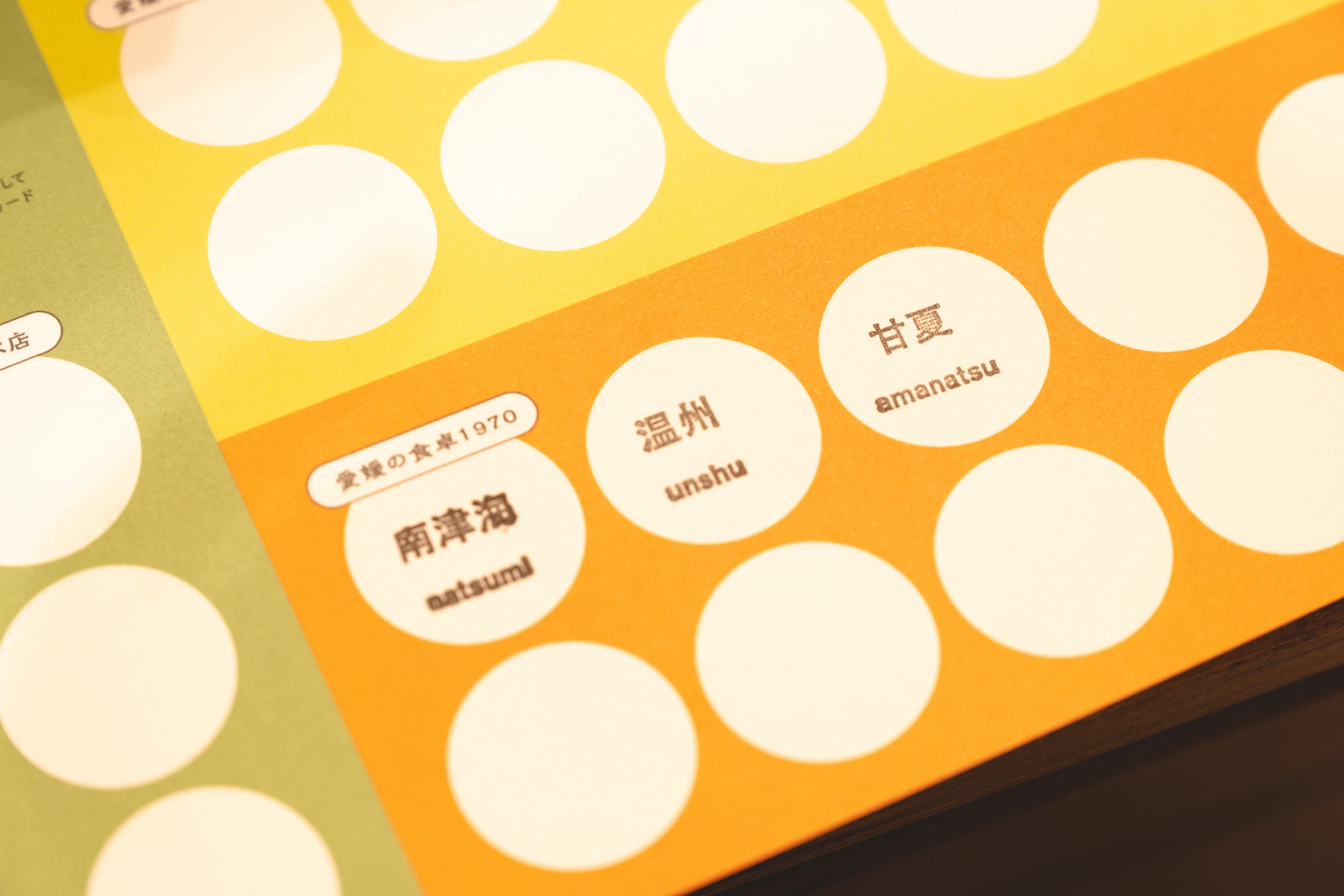 レジの横にスタンプコーナーが、
こういうの好き。