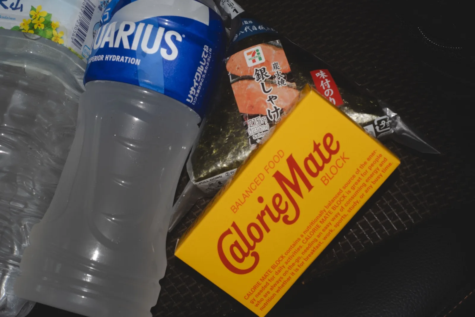満腹すぎても、空腹すぎても怖いなと思い、 栄養食とおにぎりをゲット。 飲み物も多めに持って行くことに