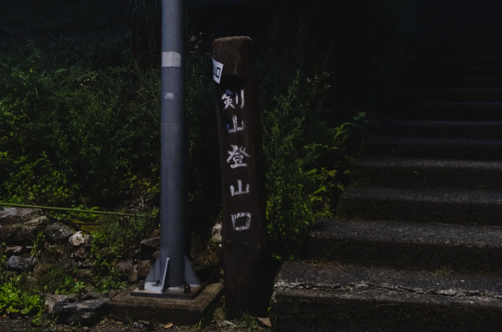 ロープウェイもあったのですが（8時から）、気合の徒歩を選択 登山口で記念写真を撮って、強い気持ちで一歩目を踏み出した。