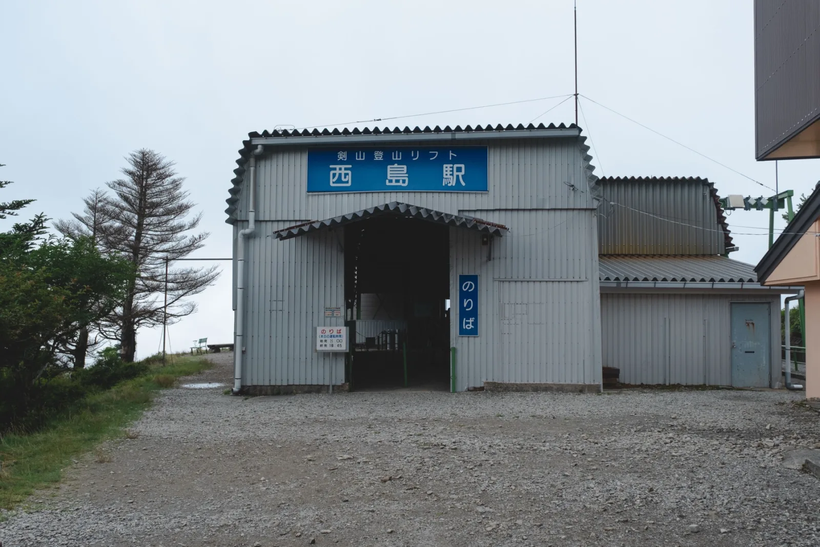 帰り道はお世話になります。