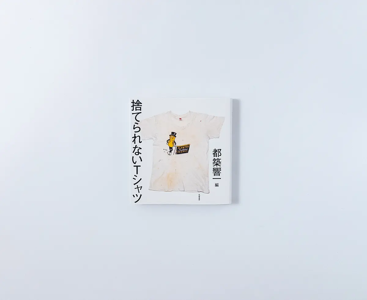 商品画像1