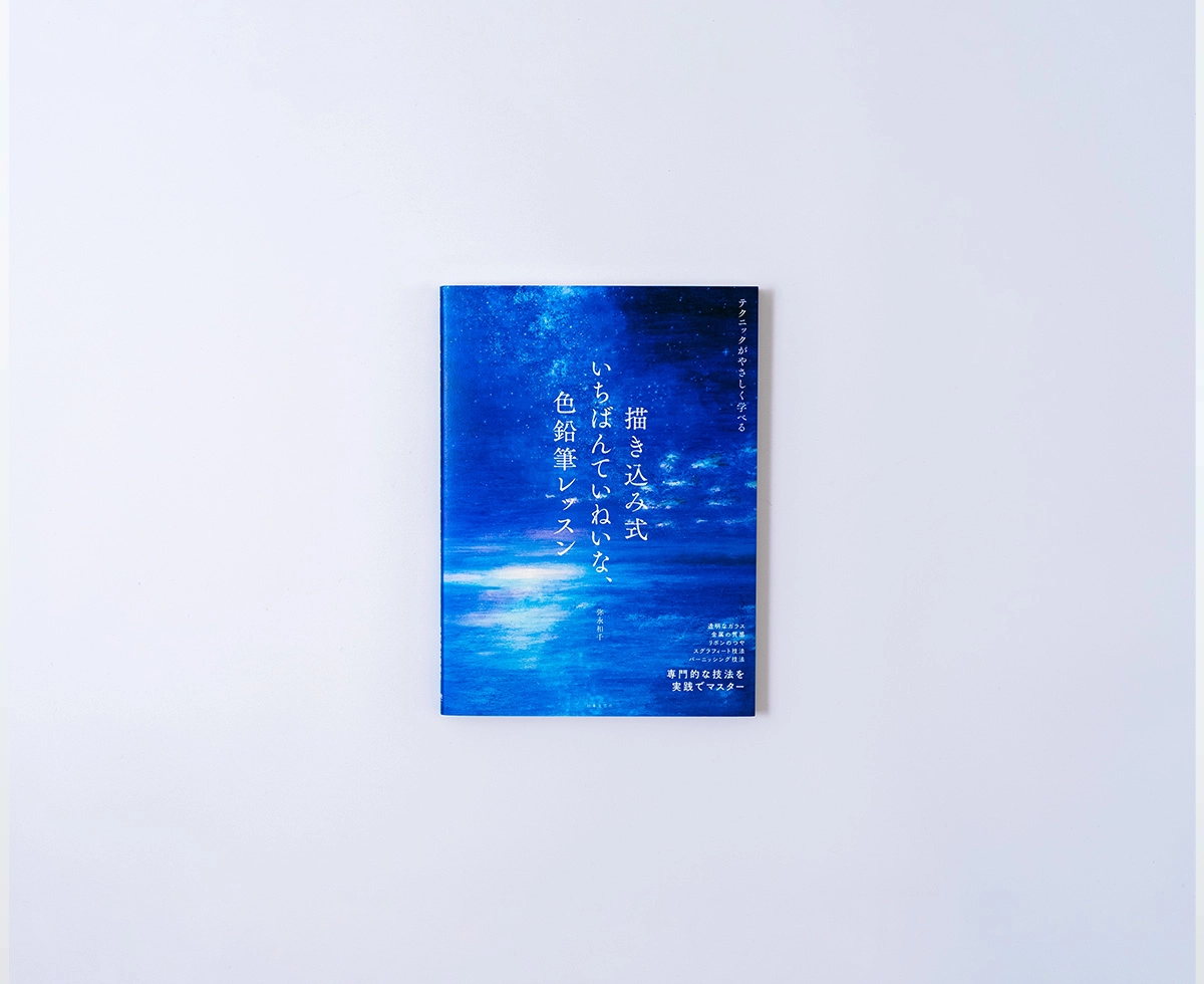 商品画像1