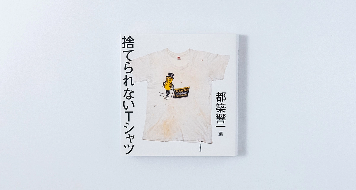 tシャツ 〜断捨離中〜 E〕 黒Tシャツ 只今丁寧に仕事中です (M) No.64025【受注生産☆7
